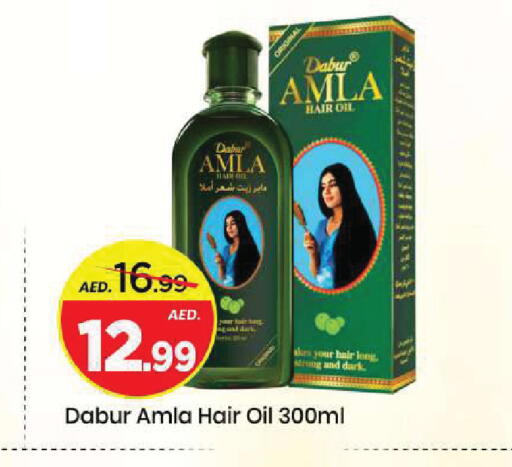 available at مارك & سيف in الإمارات العربية المتحدة , الامارات - الشارقة / عجمان