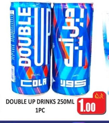 available at كبايان ستور in قطر - الدوحة