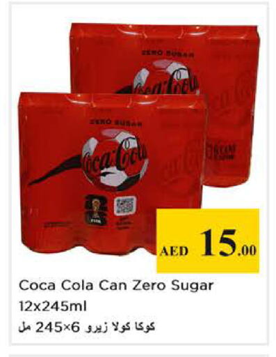 available at نستو هايبرماركت in الإمارات العربية المتحدة , الامارات - دبي