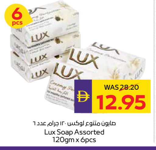 available at ADCOOP in UAE - Ras al Khaimah