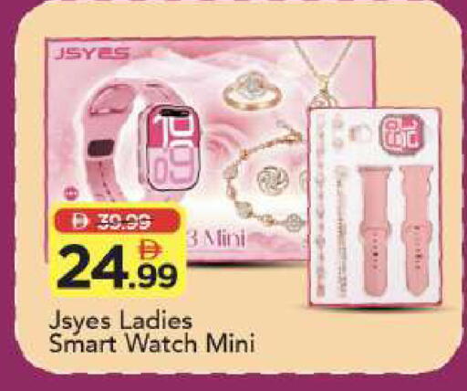 available at Mark & Save in UAE - Abu Dhabi
