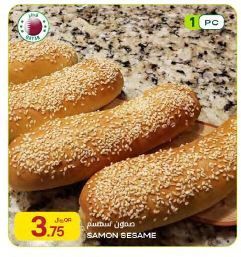 Sesame available at Al Meera in Qatar - Doha