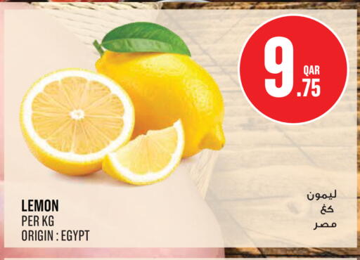 Lemon from Egypt available at Monoprix in Qatar - Al Wakra