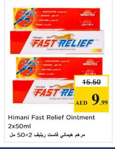 available at Nesto Hypermarket in UAE - Sharjah / Ajman