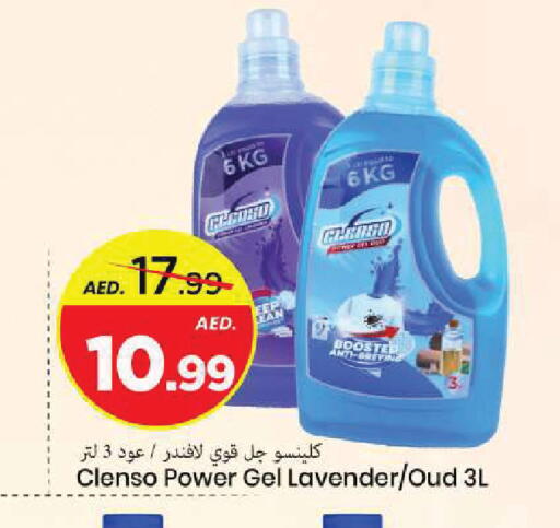 available at مارك & سيف in الإمارات العربية المتحدة , الامارات - الشارقة / عجمان