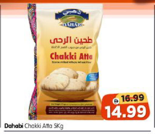 available at هايبر ماركت المدينة in الإمارات العربية المتحدة , الامارات - أبو ظبي
