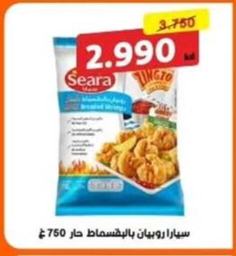 available at Alshuhada co.op in Kuwait - Kuwait City