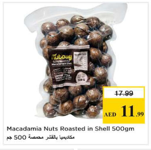 available at نستو هايبرماركت in الإمارات العربية المتحدة , الامارات - دبي