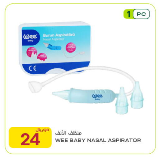 available at Al Meera in Qatar - Al-Shahaniya