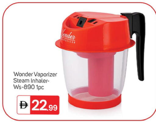 available at TALAL MARKET in UAE - Dubai