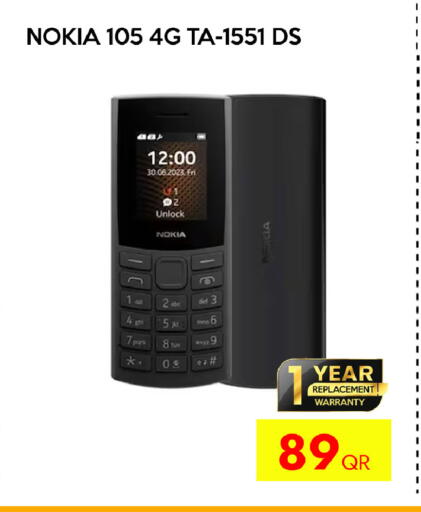 available at CELL PLANET PHONES in Qatar - Al-Shahaniya
