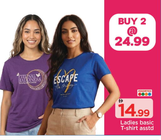 available at مارك & سيف in الإمارات العربية المتحدة , الامارات - أبو ظبي