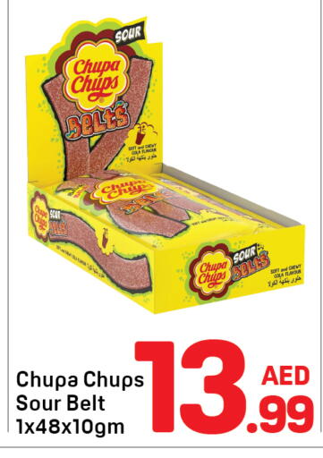 available at دي تو دي in الإمارات العربية المتحدة , الامارات - دبي