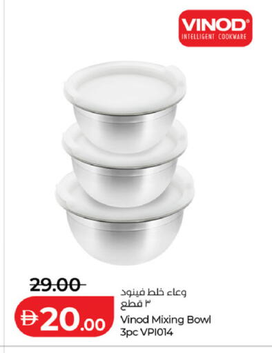 available at لولو هايبرماركت in الإمارات العربية المتحدة , الامارات - الشارقة / عجمان
