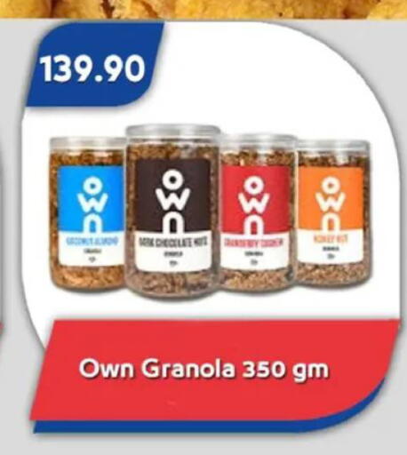 available at باسم ماركت in Egypt - القاهرة