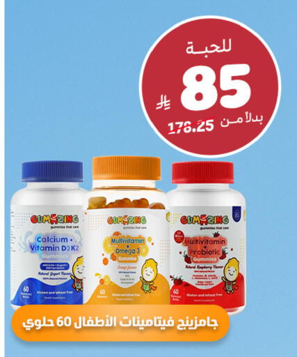 Orange available at صيدلية المتحدة in مملكة العربية السعودية, السعودية, سعودية - أبها