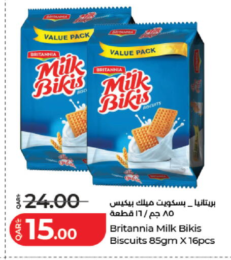 available at لولو هايبرماركت in قطر - الريان