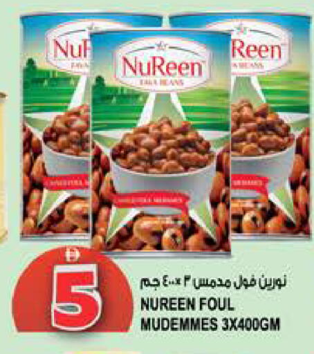 available at Hashim Hypermarket in UAE - Sharjah / Ajman