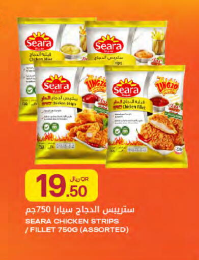 available at Al Meera in Qatar - Doha
