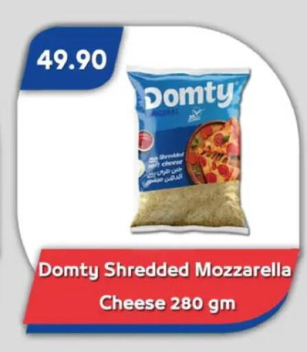 available at باسم ماركت in Egypt - القاهرة
