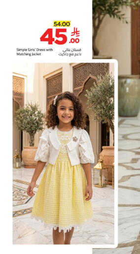 available at وهج مارت in مملكة العربية السعودية, السعودية, سعودية - جدة