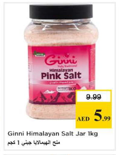 available at Nesto Hypermarket in UAE - Abu Dhabi