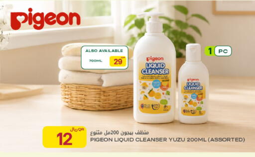 Yuzu available at شركة الميرة للمواد الاستهلاكية in قطر - الضعاين