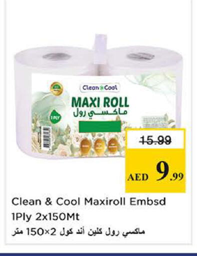 available at Nesto Hypermarket in UAE - Sharjah / Ajman