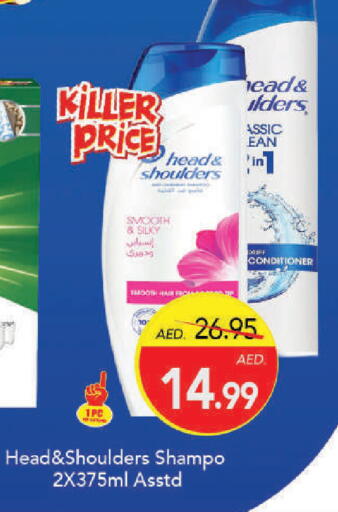 available at Mark & Save in UAE - Dubai