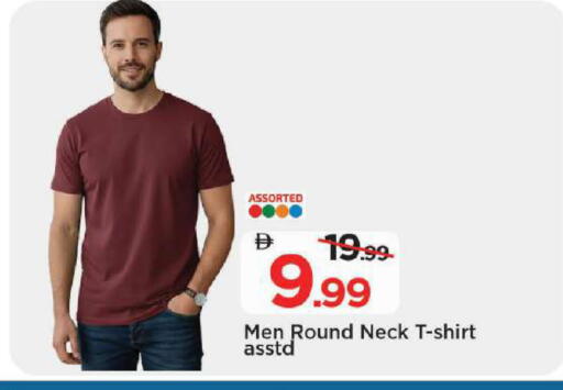 available at مارك & سيف in الإمارات العربية المتحدة , الامارات - أبو ظبي