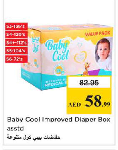 available at نستو هايبرماركت in الإمارات العربية المتحدة , الامارات - الشارقة / عجمان