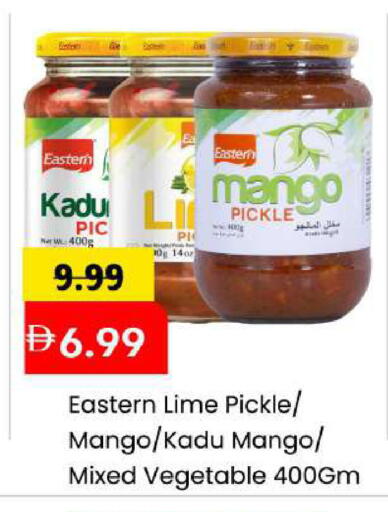 Mango available at مارك & سيف in الإمارات العربية المتحدة , الامارات - أبو ظبي