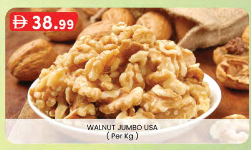 available at صفا اكسبريس سوبرماركت in الإمارات العربية المتحدة , الامارات - أبو ظبي