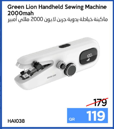 available at آي كونكت in قطر - الدوحة