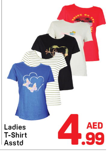 available at دي تو دي in الإمارات العربية المتحدة , الامارات - دبي