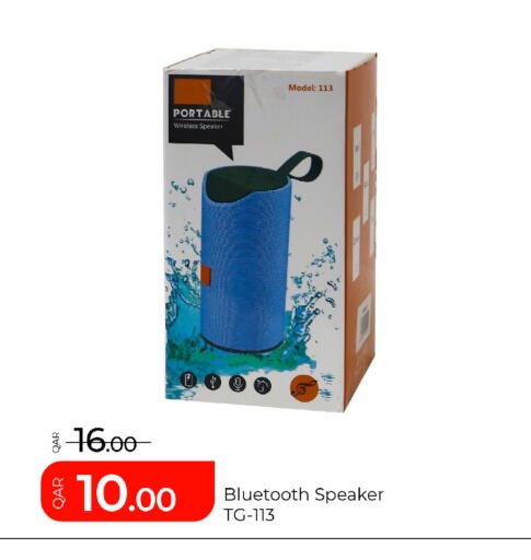 available at جي-ماكس هايبرماركت in قطر - الدوحة