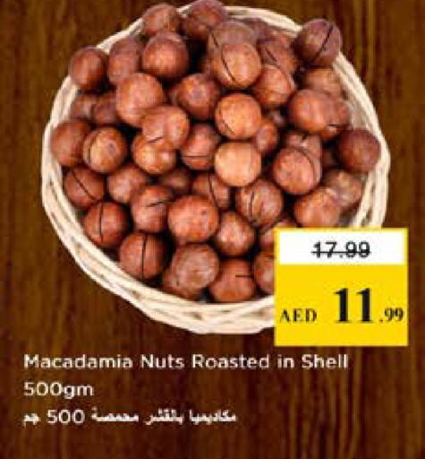 available at نستو هايبرماركت in الإمارات العربية المتحدة , الامارات - دبي