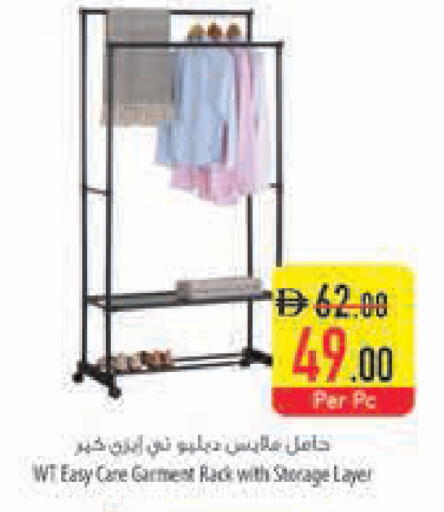 available at السفير ماركت in الإمارات العربية المتحدة , الامارات - ٱلْفُجَيْرَة‎