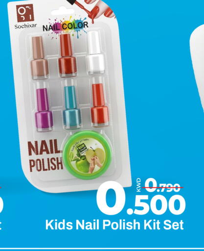 available at Mark & Save in Kuwait - Kuwait City