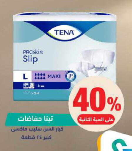 available at صيدلية المتحدة in مملكة العربية السعودية, السعودية, سعودية - الخبر‎