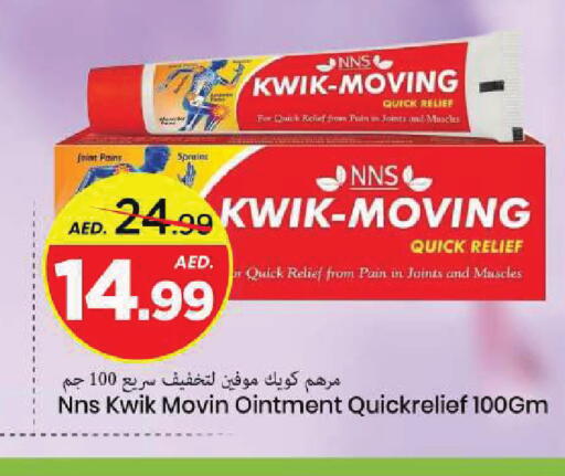 available at مارك & سيف in الإمارات العربية المتحدة , الامارات - الشارقة / عجمان
