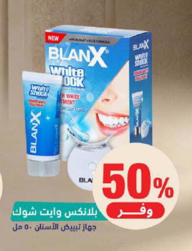 available at صيدلية المتحدة in مملكة العربية السعودية, السعودية, سعودية - الخبر‎