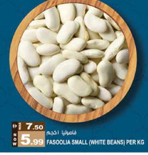 available at Hashim Hypermarket in UAE - Sharjah / Ajman