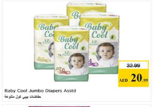 available at نستو هايبرماركت in الإمارات العربية المتحدة , الامارات - الشارقة / عجمان