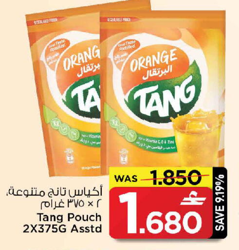 Orange available at مارك & سايف in عُمان - مسقط‎