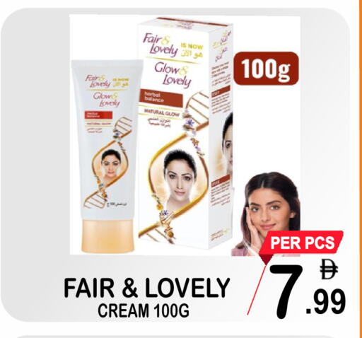 available at مركز الجمعة in الإمارات العربية المتحدة , الامارات - الشارقة / عجمان
