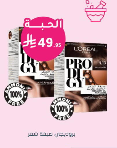 available at  النهدي in مملكة العربية السعودية, السعودية, سعودية - محايل