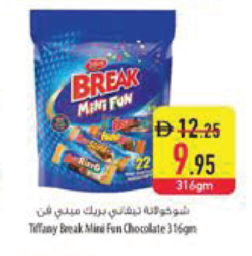 available at Safeer Market in UAE - Fujairah