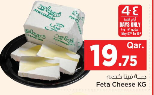 available at مارك & سيف in قطر - الوكرة
