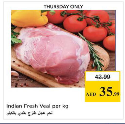available at نستو هايبرماركت in الإمارات العربية المتحدة , الامارات - دبي